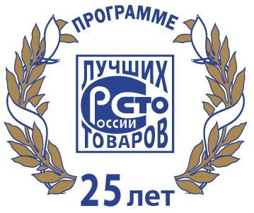 Всероссийскому конкурсу 25 лет