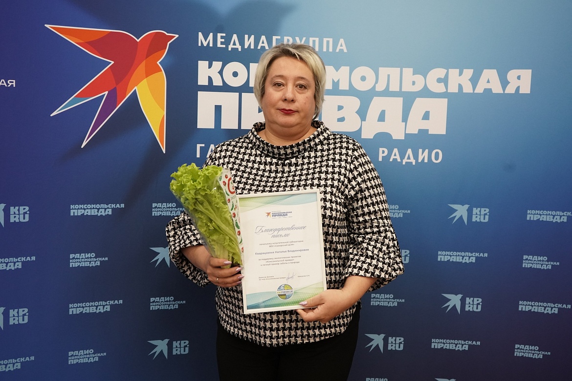 Экоравновесие для всех