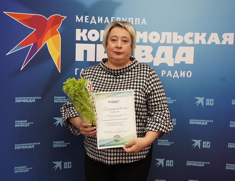 Экоравновесие для всех