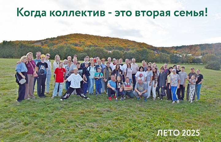 В ФБУ "Самарский ЦСМ" принят новый Коллективный договор! 