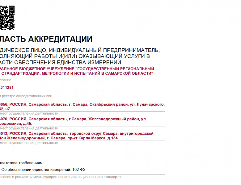 Очередное ПК пройдено успешно