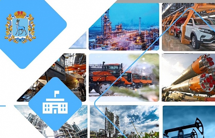 Высокому качеству - достойную метрологию 2025