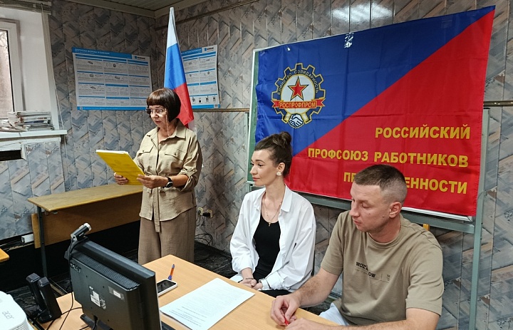 С доверием к профсоюзу!