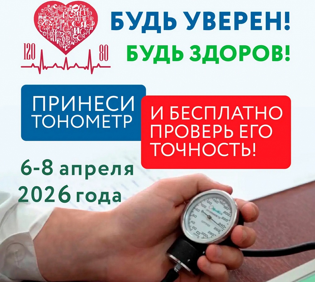 Уточнение адресов в Тольятти!