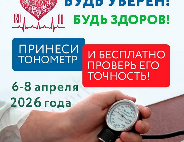 Уточнение адресов в Тольятти!