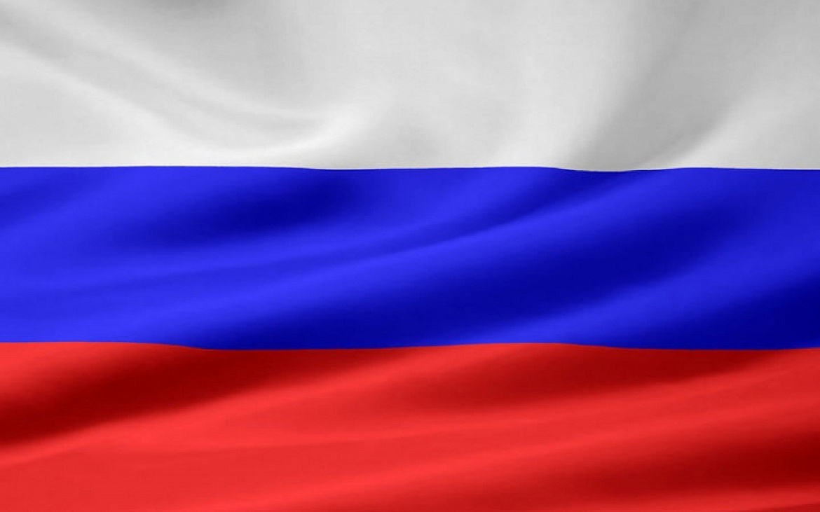ФБУ "Самарский ЦСМ" поздравляет с Днем Государственного флага России