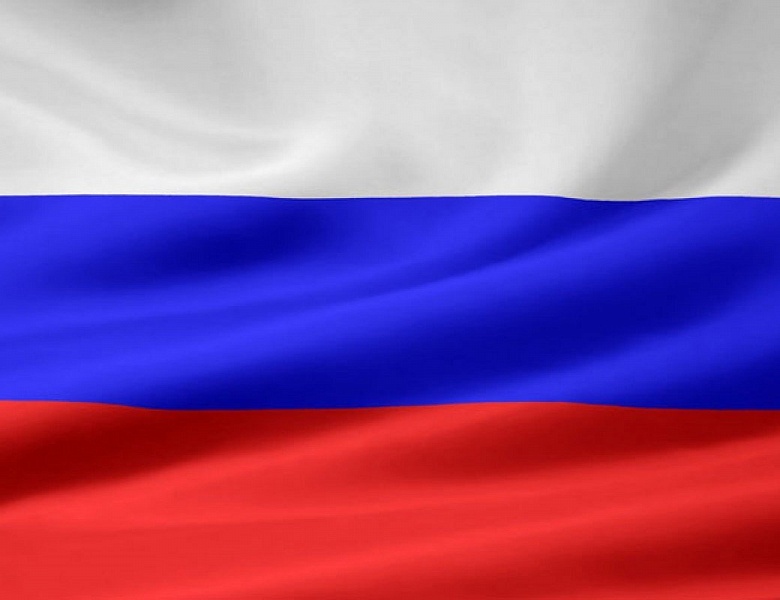 ФБУ "Самарский ЦСМ" поздравляет с Днем Государственного флага России