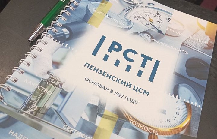 Молодые специалисты возвращаются домой