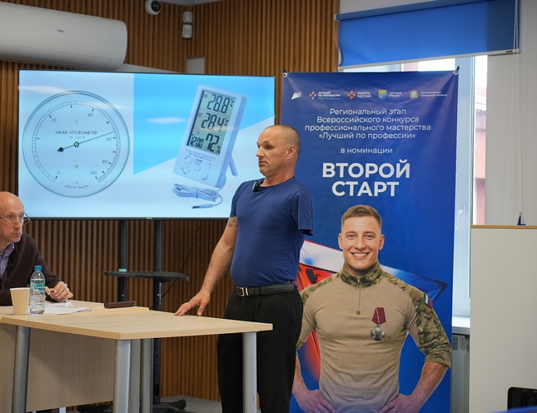 «Второй старт» – это про мир...