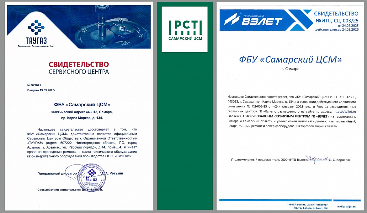 Расширяем возможности для клиентов