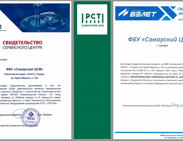 Расширяем возможности для клиентов