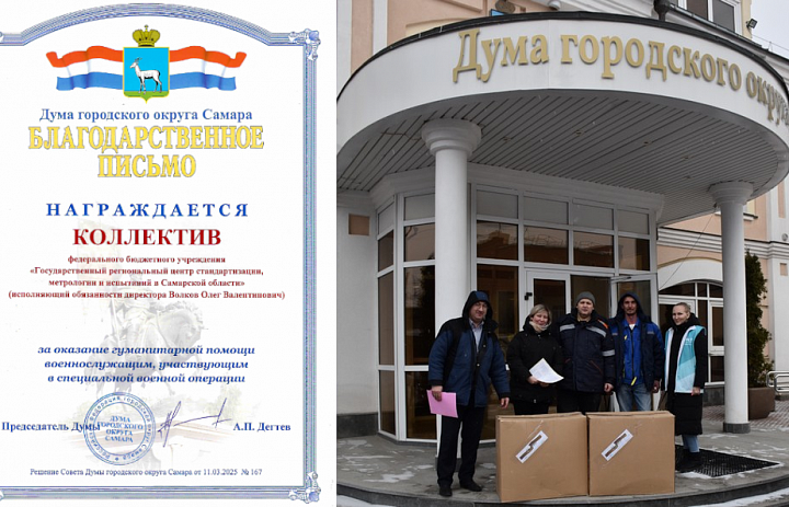 Своих на бросаем!