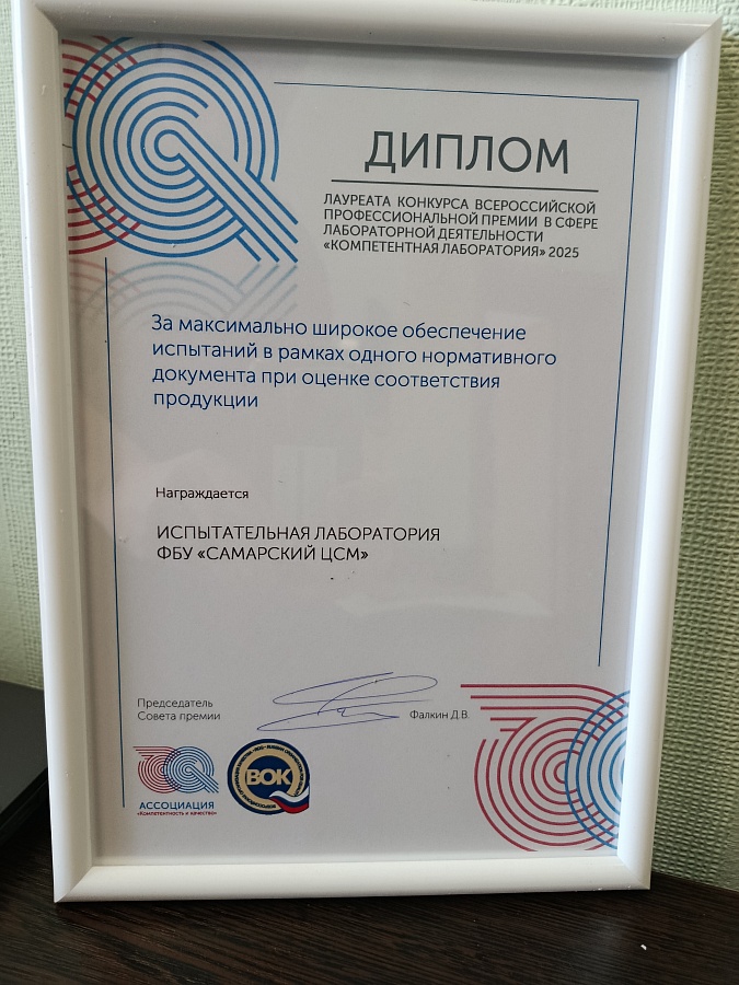 Маленькие победы больших испытаний