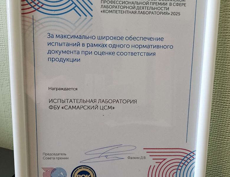 Маленькие победы больших испытаний