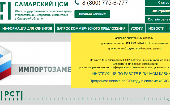 В личном кабинете удобнее...