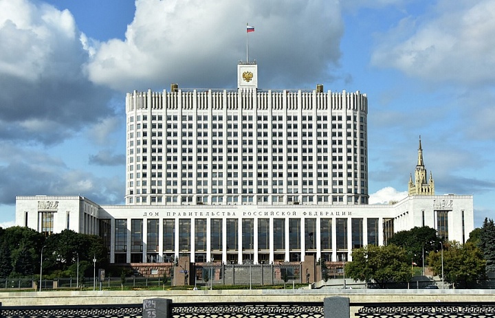 Правительство поддержало создание Российского института стандартизации