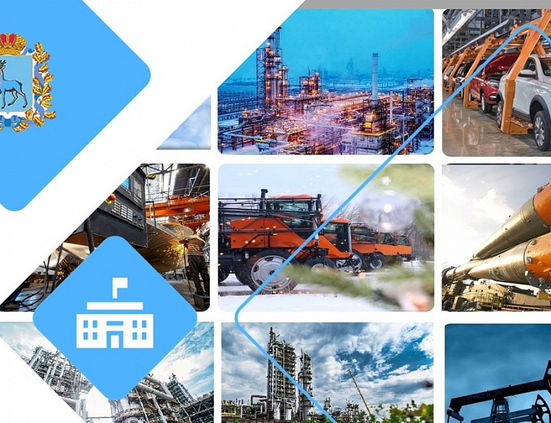Высокому качеству - достойную метрологию 2025