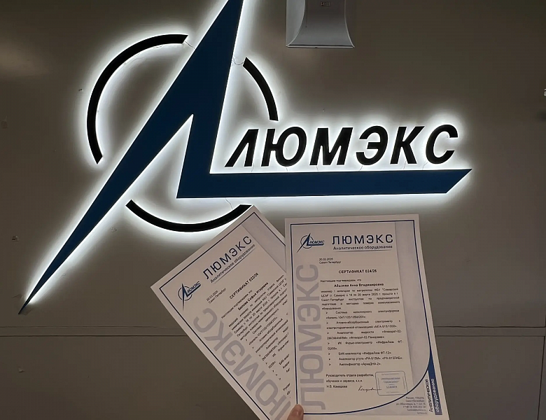 Повышение квалификации в Санкт-Петербурге: