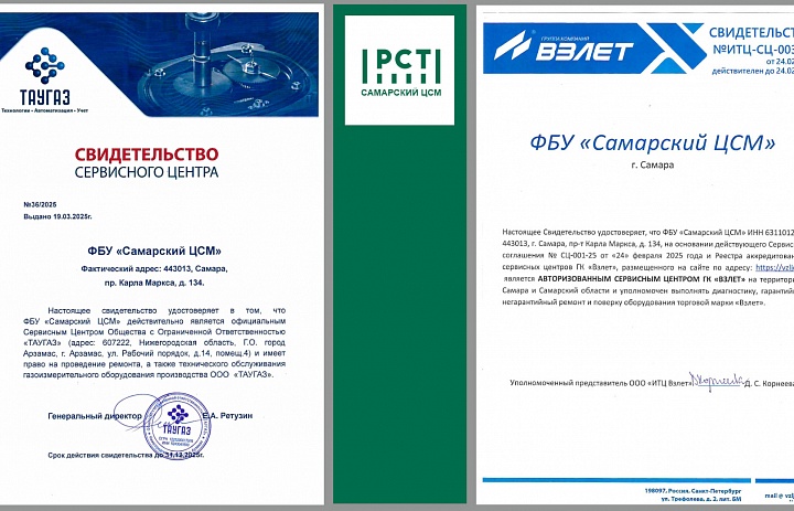 Расширяем возможности для клиентов