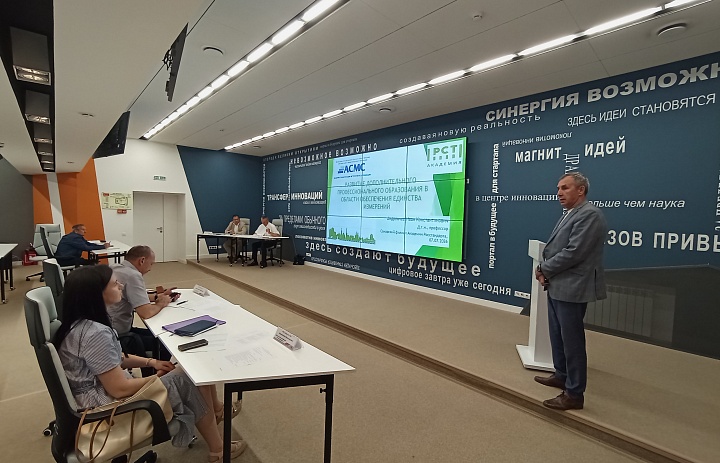 Курсом на сближение