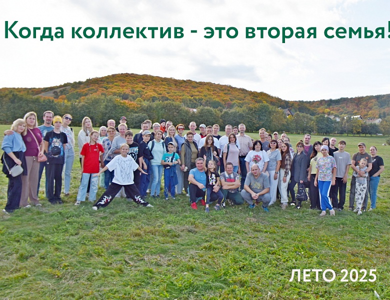В ФБУ "Самарский ЦСМ" принят новый Коллективный договор! 