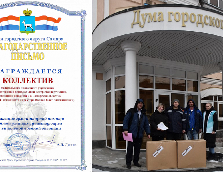 Своих на бросаем!