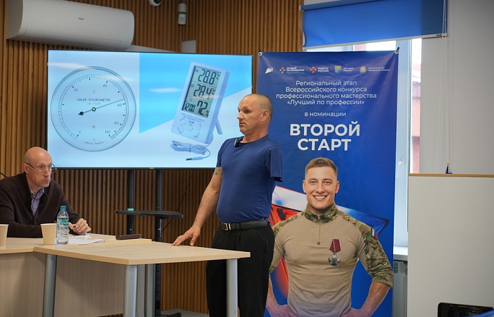 «Второй старт» – это про мир...