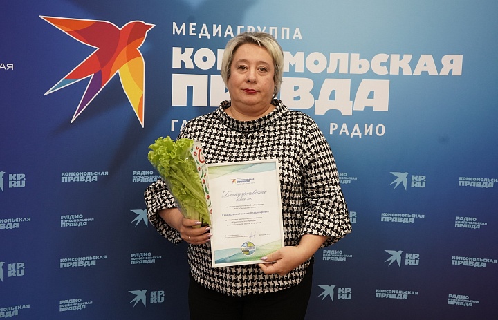 Экоравновесие для всех