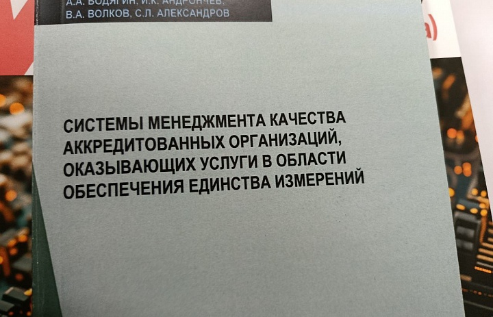 Работаем, развивая науку...