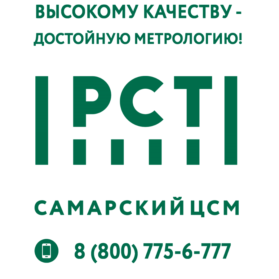 Внимание! Изменились реквизиты.