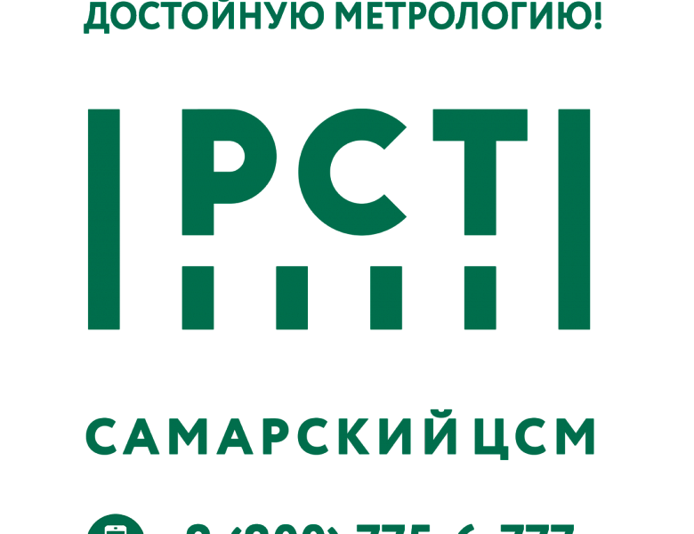 Внимание! Изменились реквизиты.