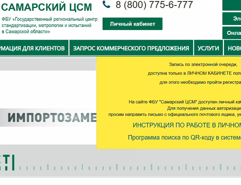 В личном кабинете удобнее...