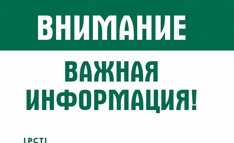 ФБУ «Самарский ЦСМ» проводит мониторинг 
